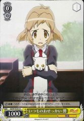 Weiss Schwarz SG/W19-013 Hibiki Normal World C Symphogear