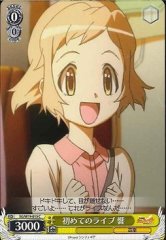 Weiss Schwarz SG/W19-015 Hibiki First Live Concert C Symphogear