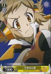 Weiss Schwarz SG/W19-017 Hibiki Doing Her Best C Symphogear