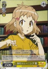 Weiss Schwarz SG/W19-018 Hibiki Strengthening Training C Symphogear