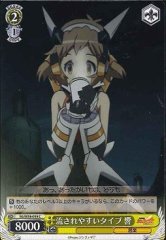 Weiss Schwarz SG/W19-019 Hibiki Easily Ignored C Symphogear