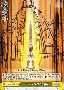 Weiss Schwarz SG/W19-020 Durandal Awakening U Symphogear