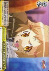 Weiss Schwarz SG/W19-023 Do Not Give Up Living CR Symphogear