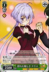 Weiss Schwarz SG/W19-031 Chris Hidden Kindness R Symphogear