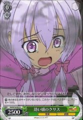Weiss Schwarz SG/W19-033 Chris in Her Youth U Symphogear