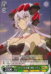 Weiss Schwarz SG/W19-034 Chris Warrior Wielding Ichaival U Symphogear