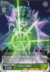 Weiss Schwarz SG/W19-035 Chris Overwhelming Battle Strength U Symphogear