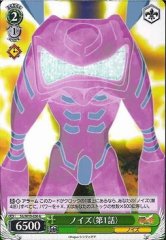 Weiss Schwarz SG/W19-036 Noise Episode 1 U Symphogear