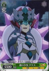 Weiss Schwarz SG/W19-041 Chris Armored Girl C Symphogear