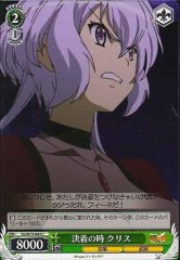 Weiss Schwarz SG/W19-043 Chris Time of Confrontation C Symphogear