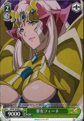 Weiss Schwarz SG/W19-044 Fine Priestess C Symphogear