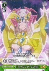 Weiss Schwarz SG/W19-045 Nehushtan Armor U Symphogear