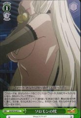 Weiss Schwarz SG/W19-047 Solomon s Cane C Symphogear