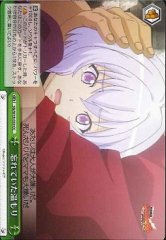 Weiss Schwarz SG/W19-050 Warmth Forgotten CC Symphogear