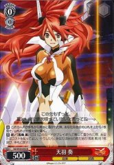 Weiss Schwarz SG/W19-053 Kanade Amou R Symphogear