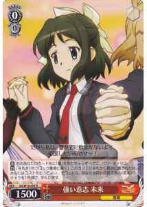 Weiss Schwarz SG/W19-054 Miku Strong Willed R Symphogear