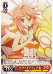 Weiss Schwarz SG/W19-055 Kanade ZweiWing R Symphogear