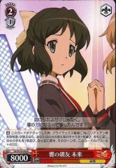 Weiss Schwarz SG/W19-056 Miku Hibiki s Best Friend R Symphogear