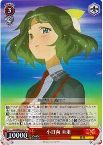 Weiss Schwarz SG/W19-057 Miku Kohinata R Symphogear