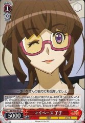 Weiss Schwarz SG/W19-061 Ryoko At Her Own Pace U Symphogear