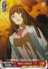 Weiss Schwarz SG/W19-064 Ryoko Talented Researcher C Symphogear