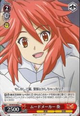 Weiss Schwarz SG/W19-066 Kanade Moodmaker C Symphogear