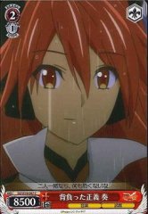 Weiss Schwarz SG/W19-067 Kanade Bearing Justice C Symphogear
