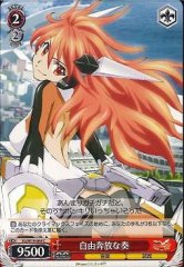 Weiss Schwarz SG/W19-069 Kanade Wild And Free C Symphogear