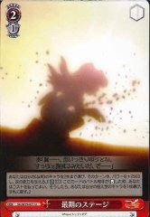 Weiss Schwarz SG/W19-071 Last Stage U Symphogear