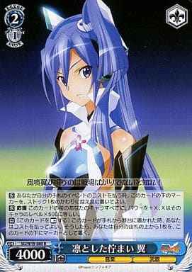 Weiss Schwarz SG/W19-080 Tsubasa Standing Dignifiedly R Symphogear