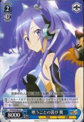 Weiss Schwarz SG/W19-081 Tsubasa Joy of Singing R Symphogear