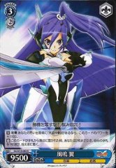 Weiss Schwarz SG/W19-082 Tsubasa Kazanari R Symphogear