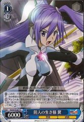 Weiss Schwarz SG/W19-087 Tsubasa Way of the Sentinel U Symphogear