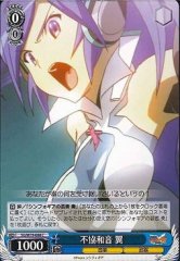 Weiss Schwarz SG/W19-088 Tsubasa Unresonating Sound C Symphogear
