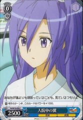 Weiss Schwarz SG/W19-090 Tsubasa Hospitalized C Symphogear