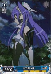 Weiss Schwarz SG/W19-091 Tsubasa Thinking of Kanade C Symphogear