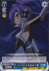 Weiss Schwarz SG/W19-092 Tsubasa Facing Noise C Symphogear