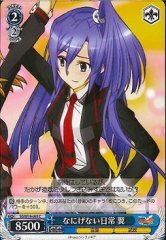 Weiss Schwarz SG/W19-093 Tsubasa Nonchalant Life C Symphogear