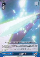 Weiss Schwarz SG/W19-096 Ame no Habakiri U Symphogear