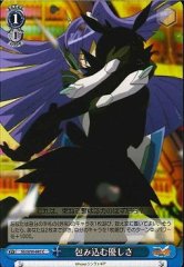 Weiss Schwarz SG/W19-097 Enveloping Kindness C Symphogear