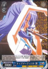 Weiss Schwarz SG/W19-105 Tsubasa Top Artist TD Symphogear