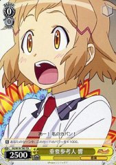 Weiss Schwarz SG/W19-T02 Hibiki Important Person of Interest TD Symphogear