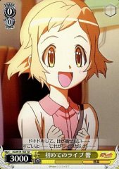 Weiss Schwarz SG/W19-T03 Hibiki First Live Concert TD Symphogear