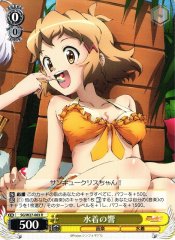 Weiss Schwarz SG/W27-003 Hibiki in Swimsuits R Symphogear