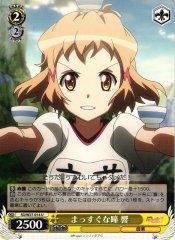 Weiss Schwarz SG/W27-014 Hibiki Looking Straight U Symphogear