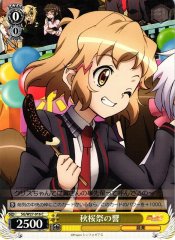 Weiss Schwarz SG/W27-016 Hibiki at the Fall Cherry Blossom Festival C Symphogear