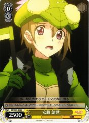 Weiss Schwarz SG/W27-018 Kuriyo Andou C Symphogear