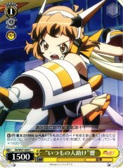 Weiss Schwarz SG/W27-020 Always Helping Others Hibiki C Symphogear