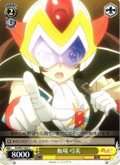 Weiss Schwarz SG/W27-022 Yumi Itaba C Symphogear