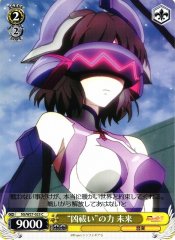 Weiss Schwarz SG/W27-023 Miku Power of Purging Misfortune C Symphogear